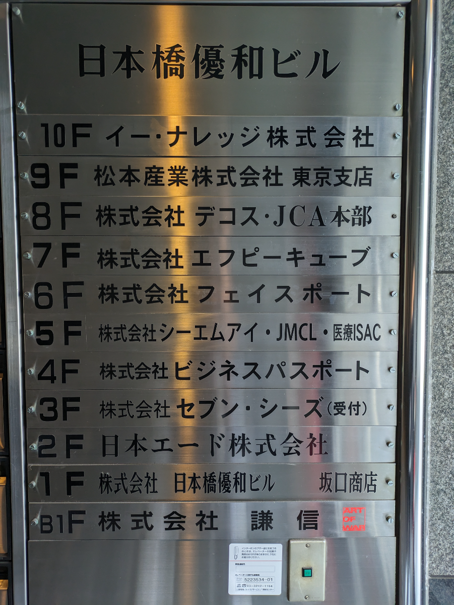 fresh/building/J00100374220_67