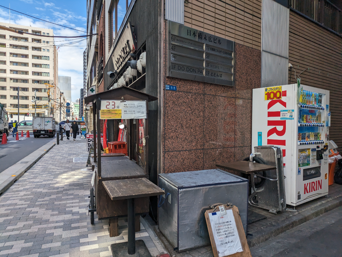 fresh/building/J00100374221_14