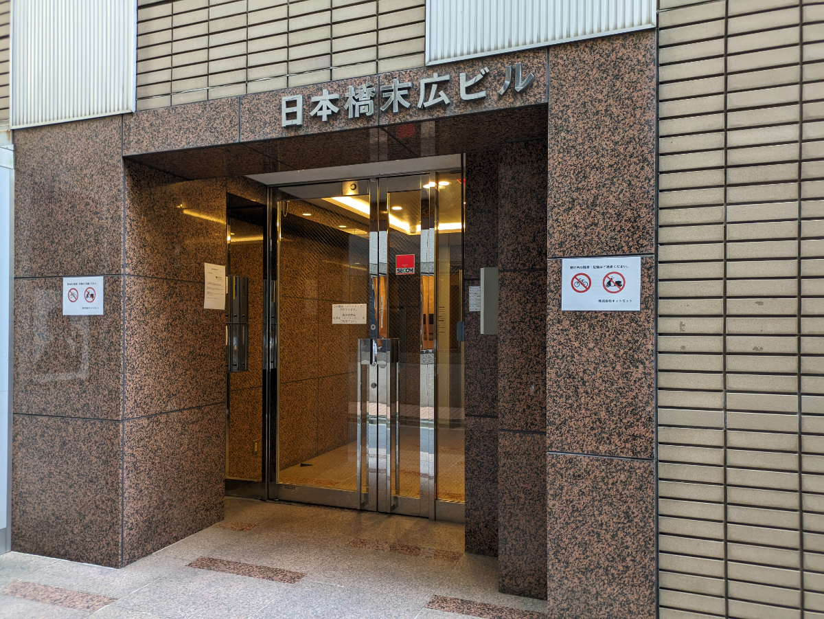 fresh/building/J00100374221_3