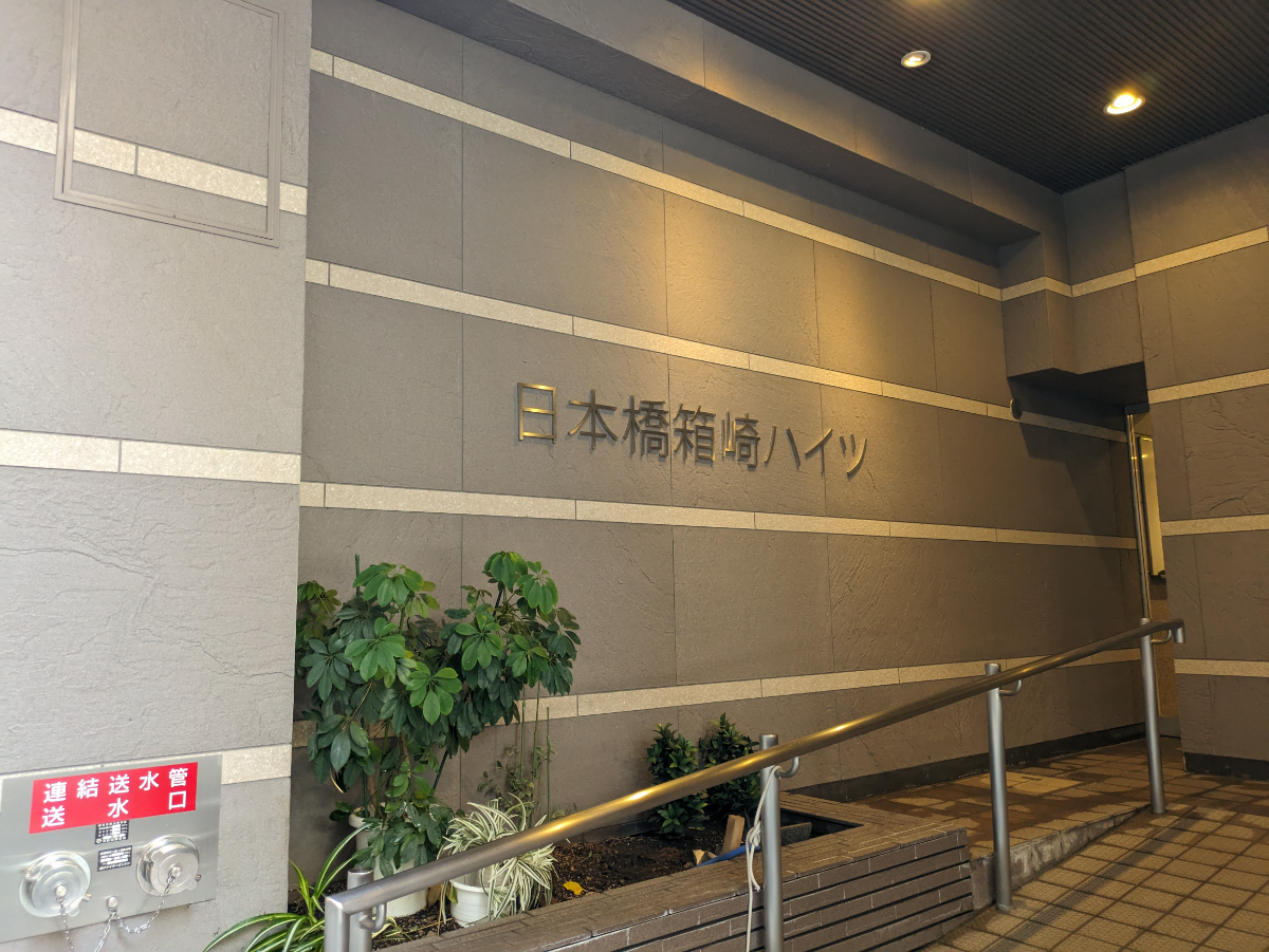 fresh/building/J00100374224_13