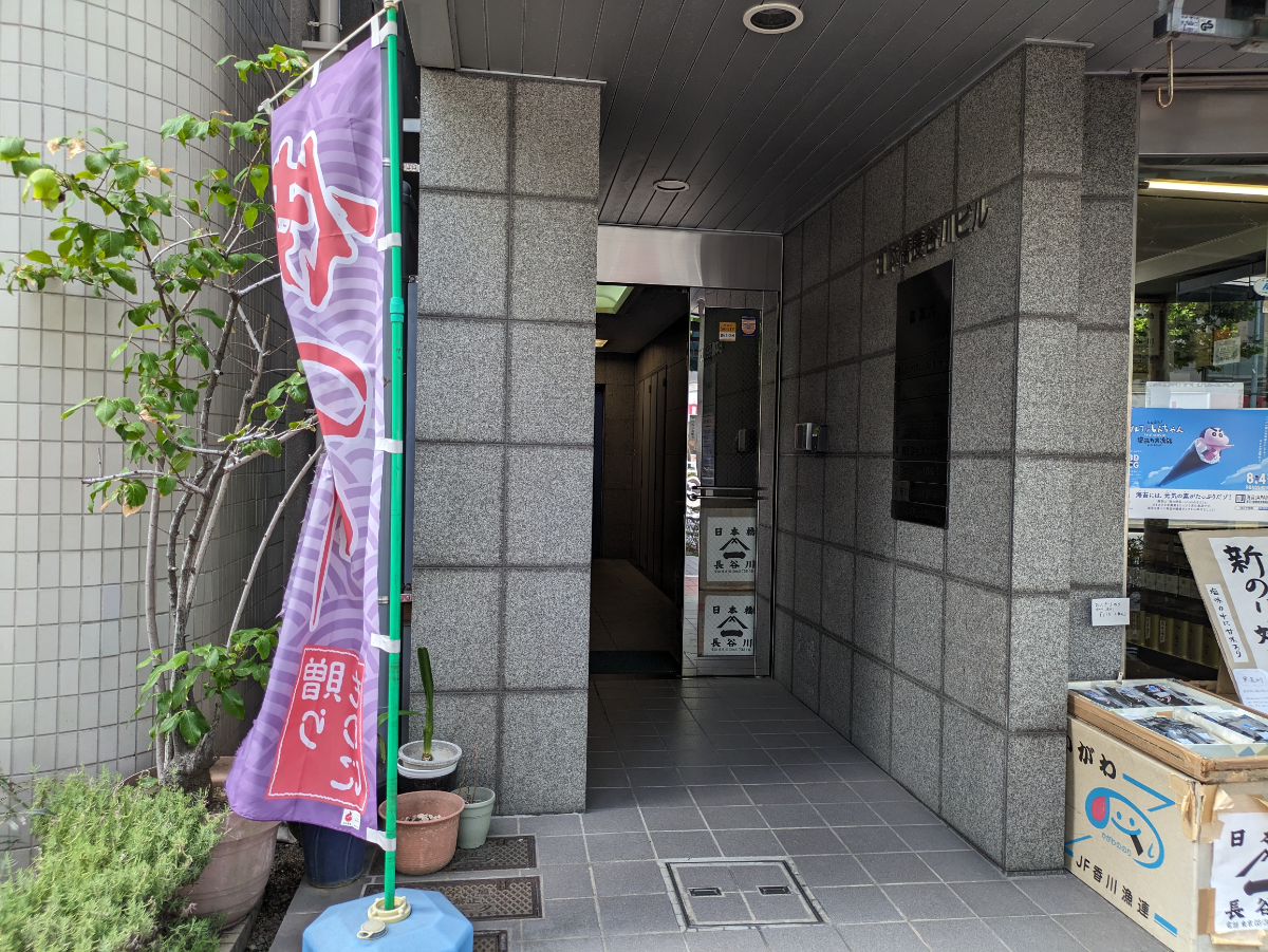 fresh/building/J00100374226_3