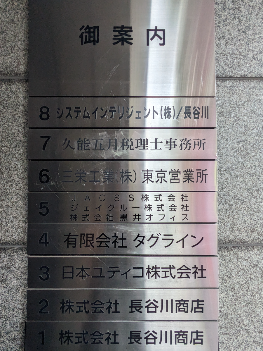 fresh/building/J00100374226_67