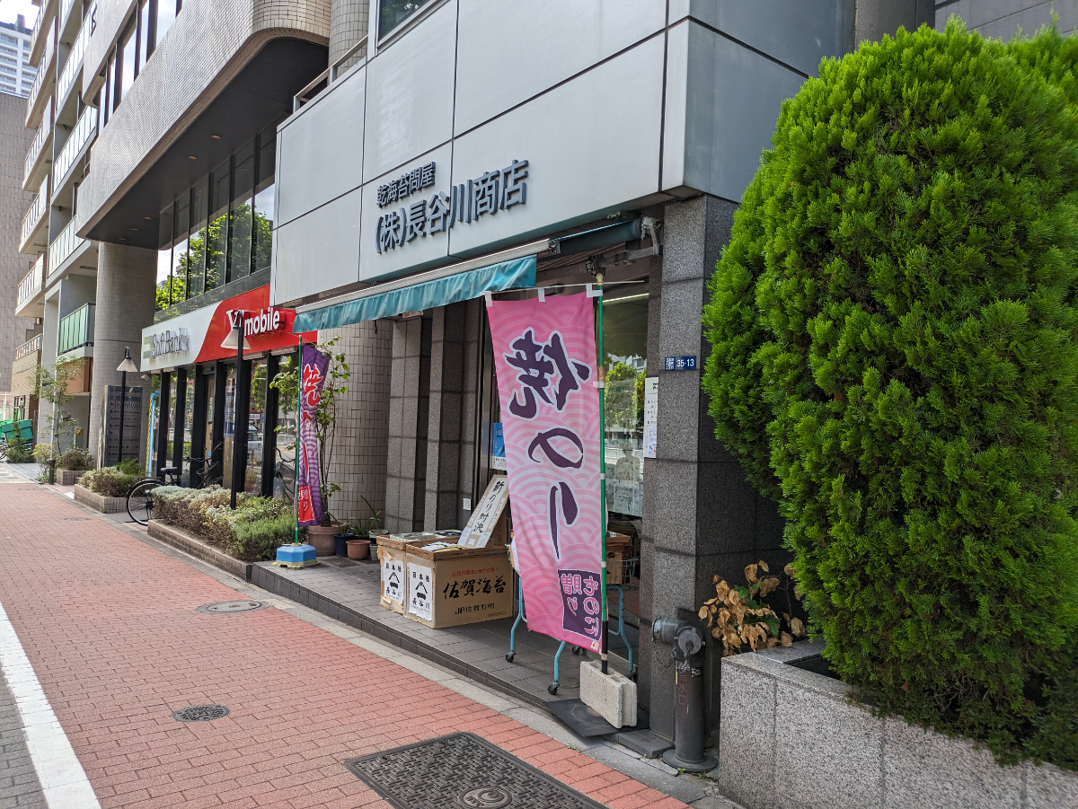 fresh/building/J00100374226_8