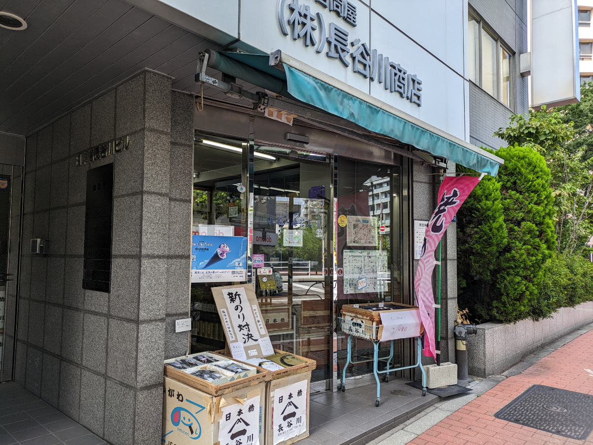 fresh/building/J00100374226_9