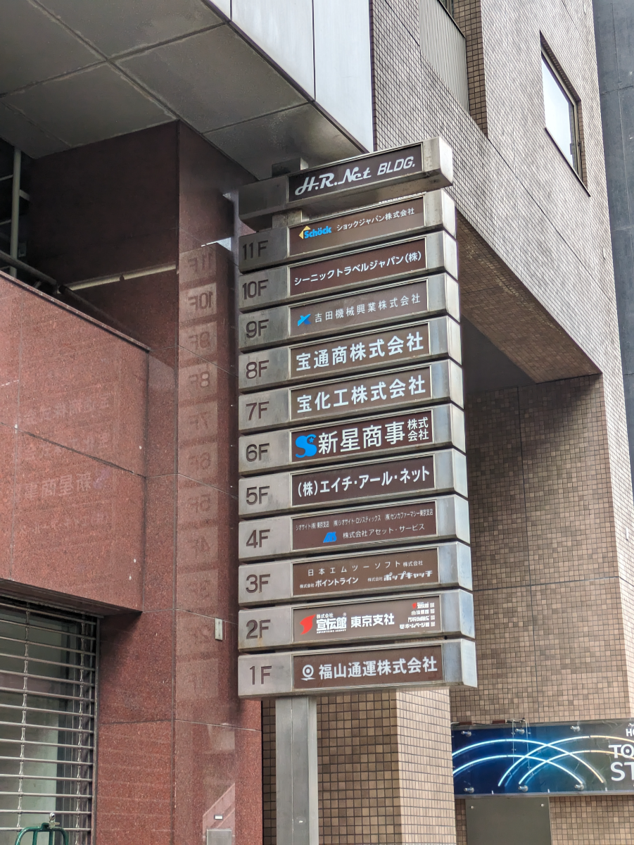 fresh/building/J00100374227_15