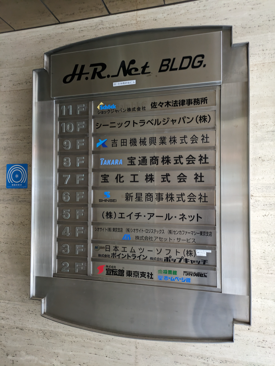 fresh/building/J00100374227_67