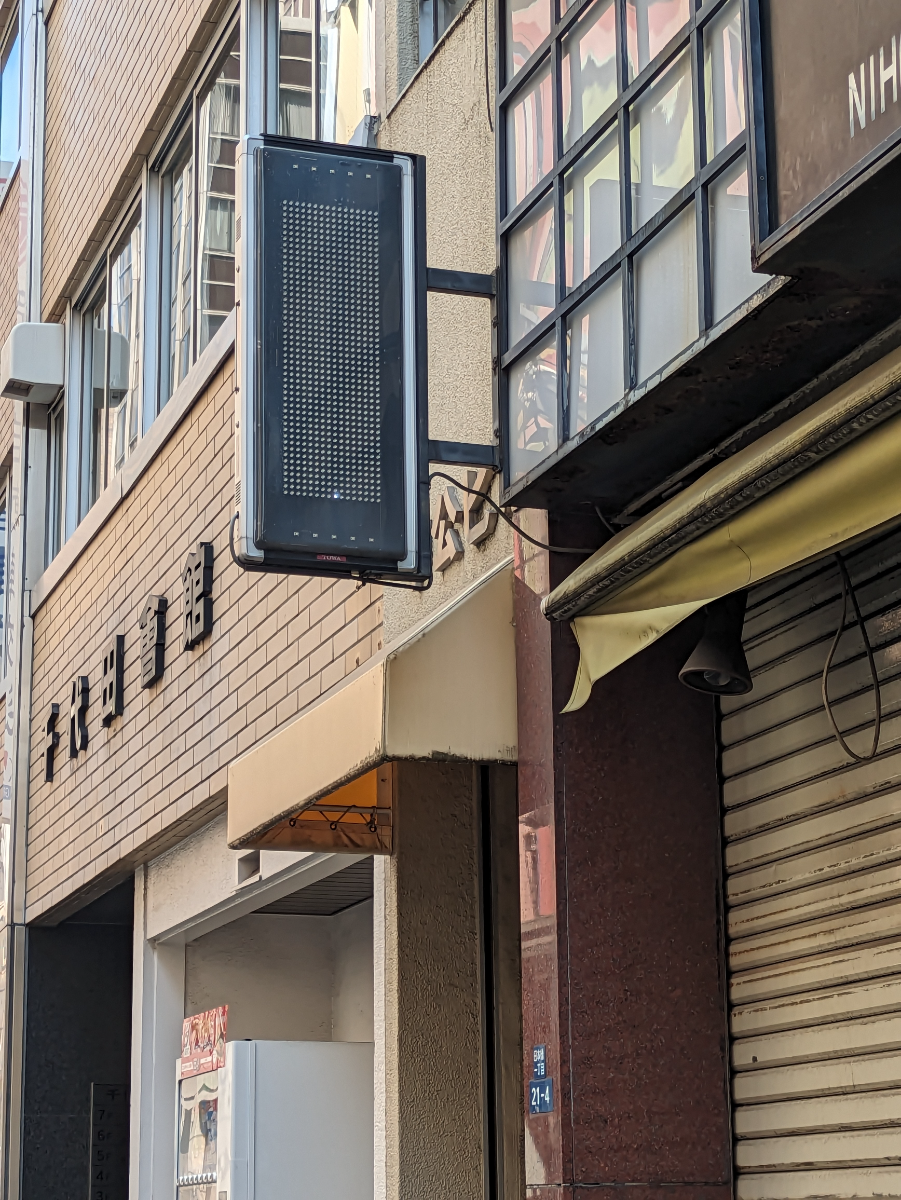 fresh/building/J00100374228_12