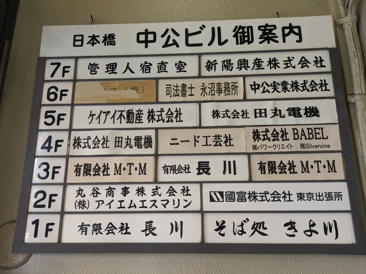 fresh/building/J00100374228_67