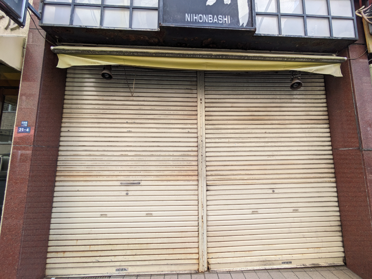 fresh/building/J00100374228_8