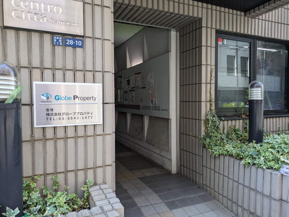 fresh/building/J00100374229_3