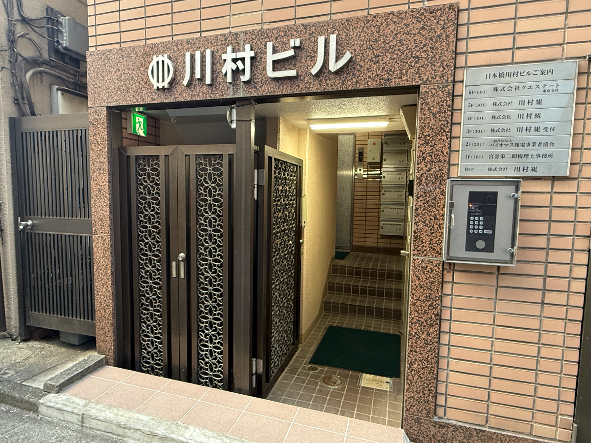 fresh/building/J00100374230_3