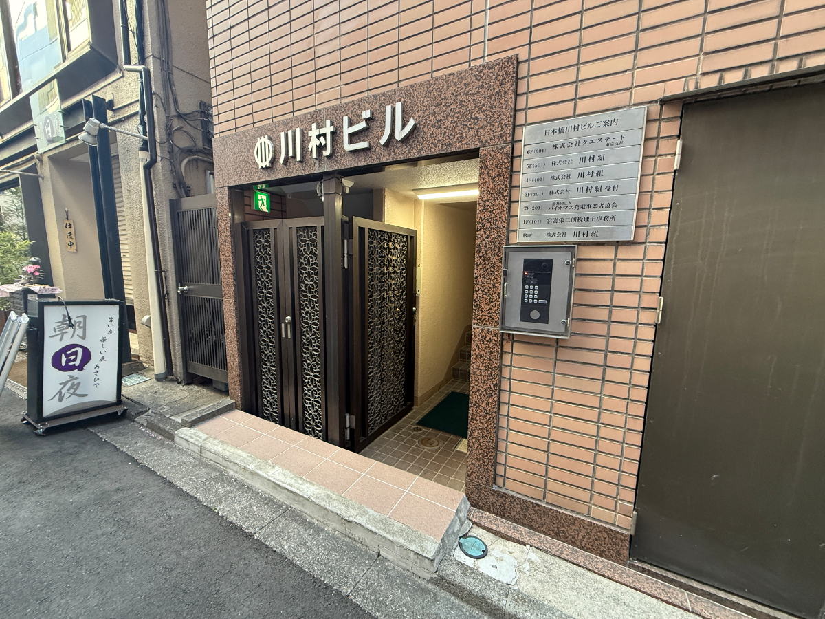 fresh/building/J00100374230_9