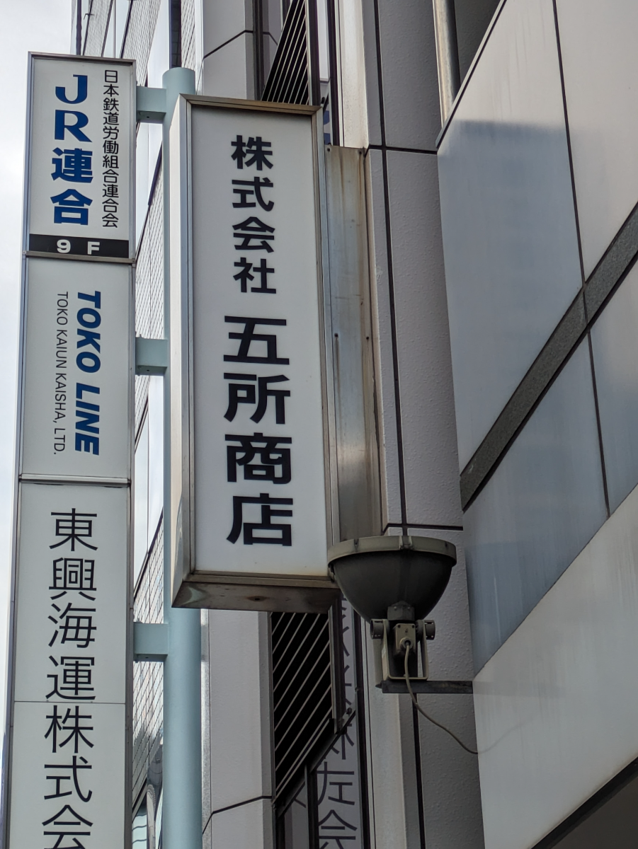 fresh/building/J00100374231_12