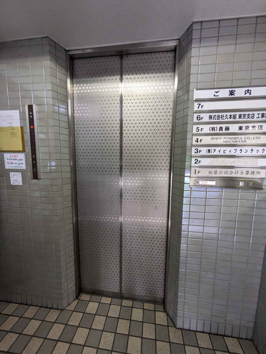 fresh/building/J00100374231_4