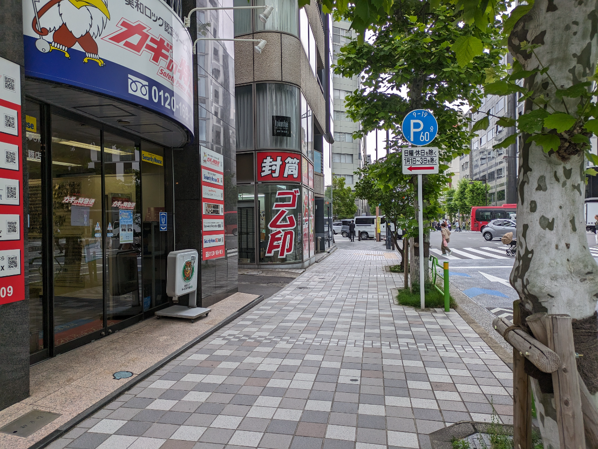 fresh/building/J00100374232_2