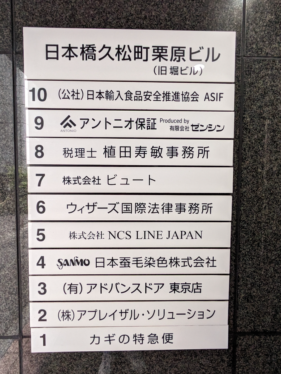 fresh/building/J00100374232_67