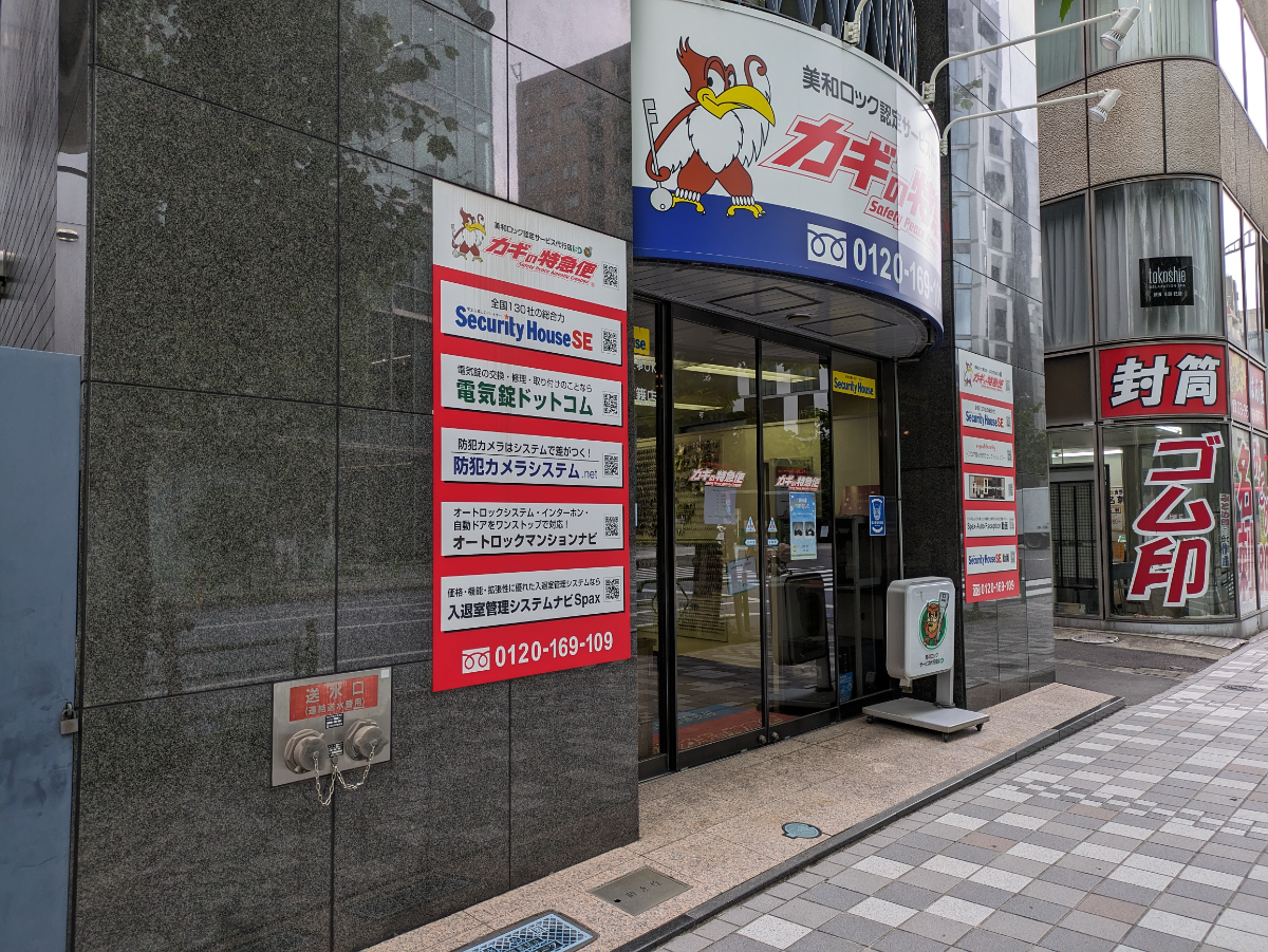 fresh/building/J00100374232_8