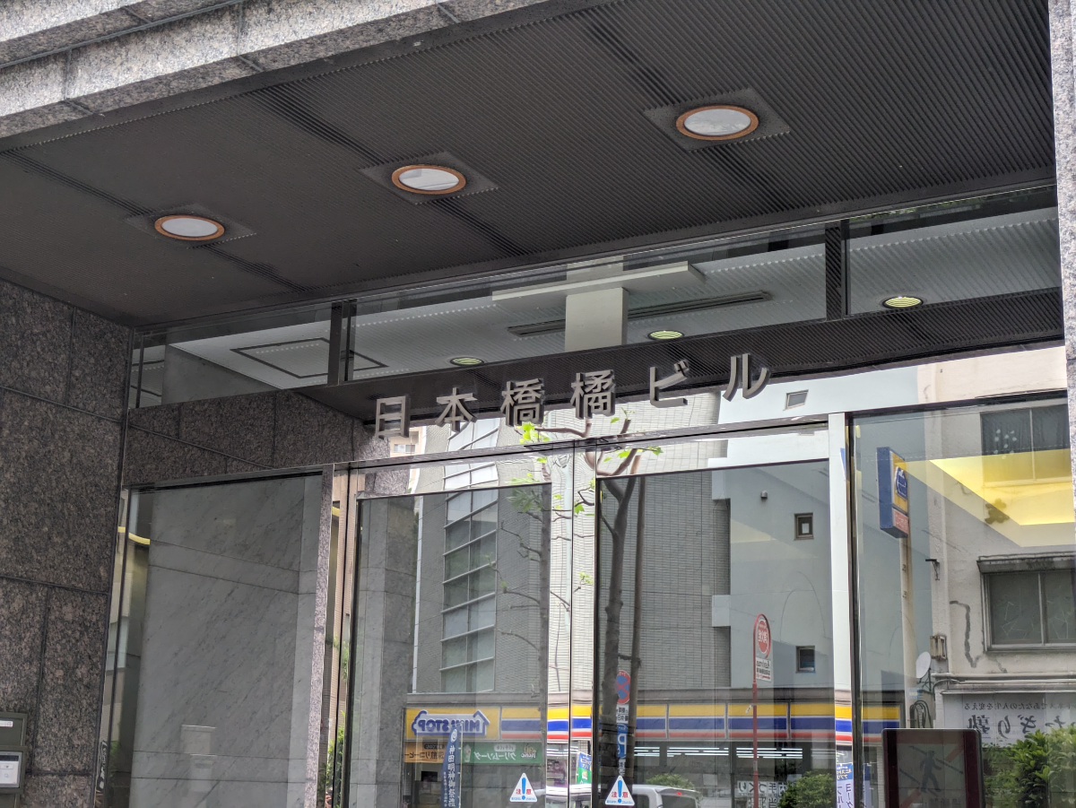 fresh/building/J00100374233_10