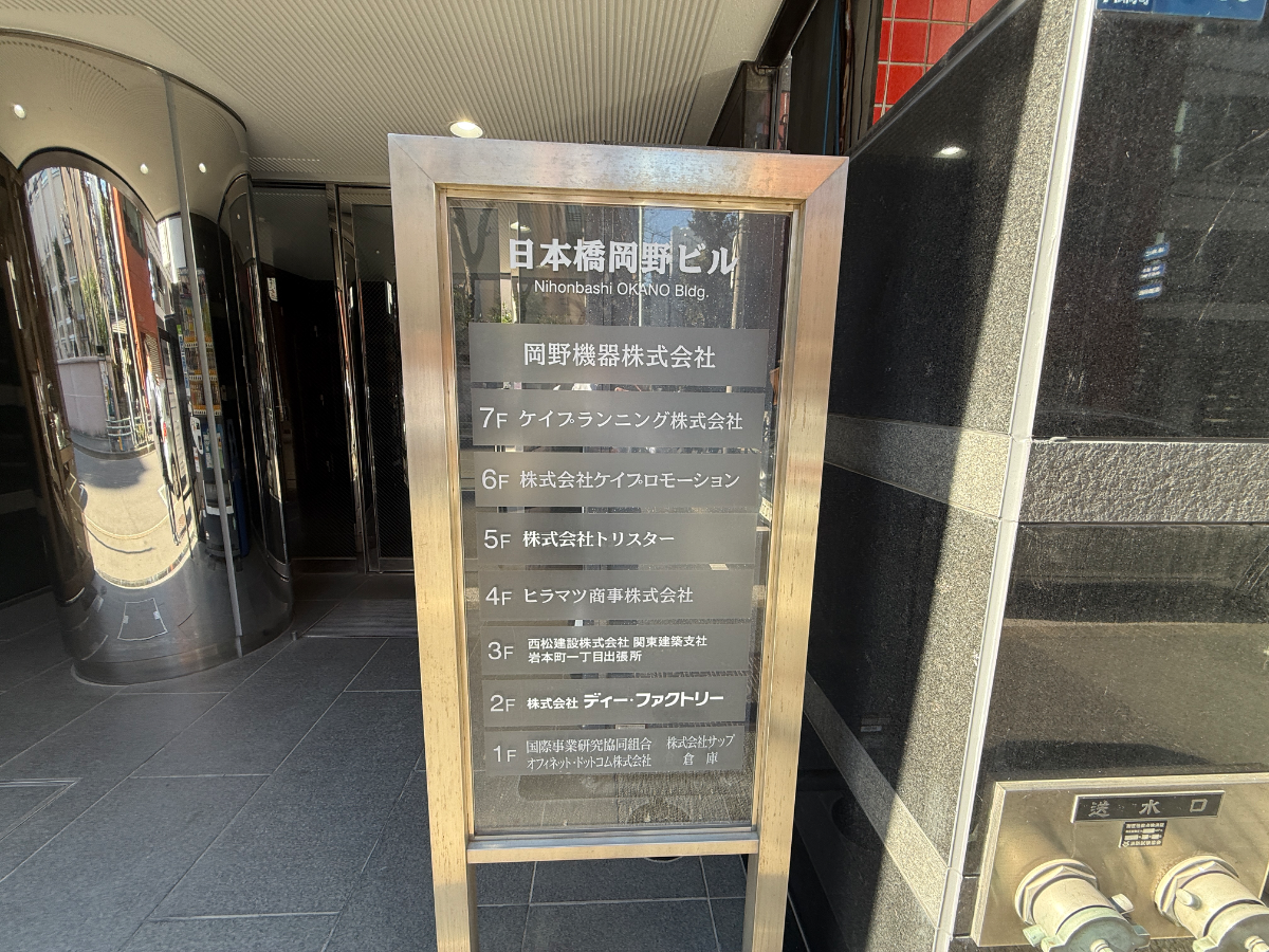 fresh/building/J00100374234_67