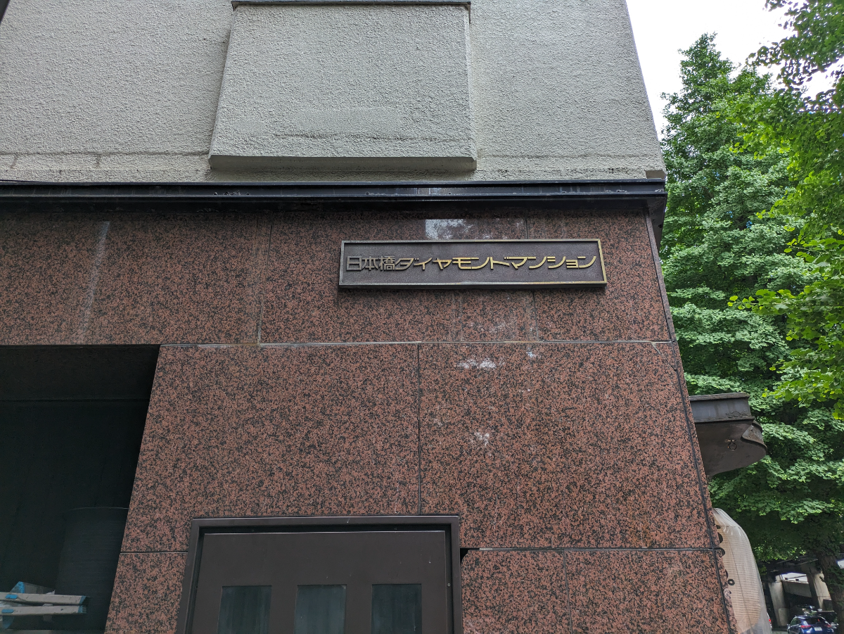 fresh/building/J00100374241_9