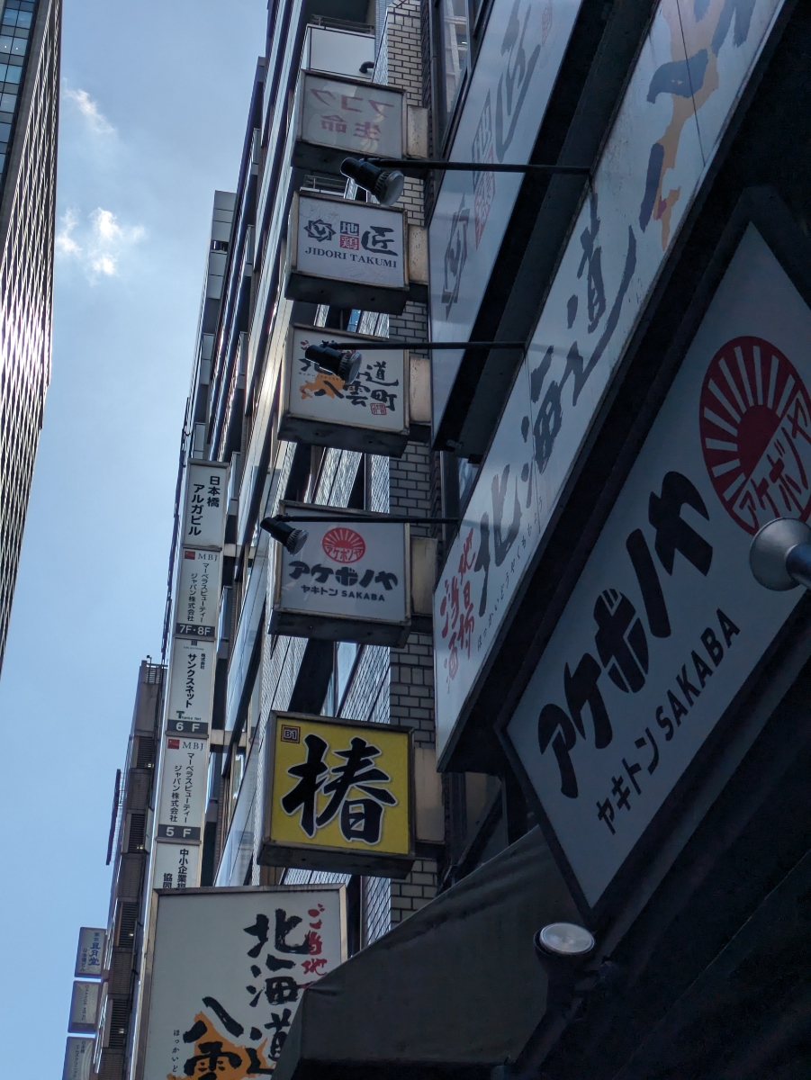 fresh/building/J00100374243_16