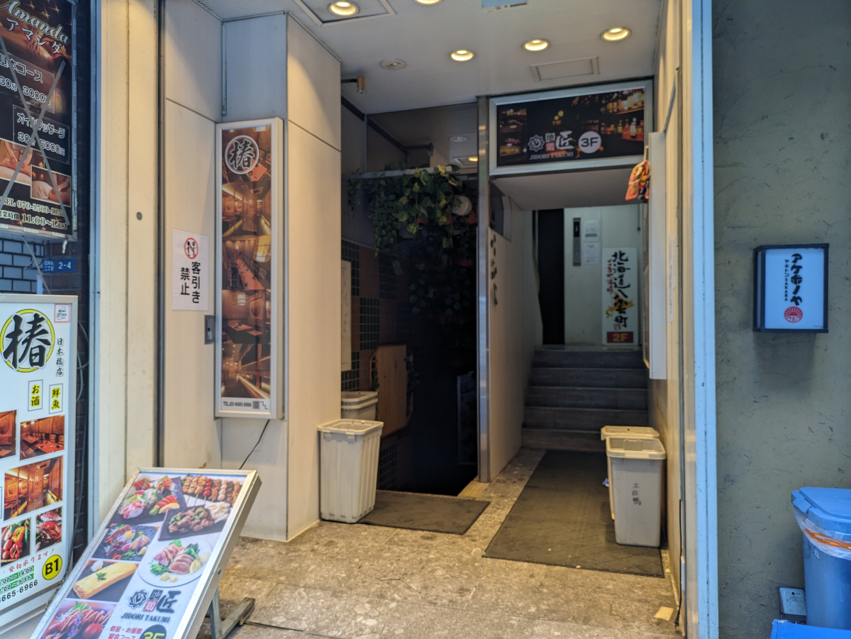 fresh/building/J00100374243_3