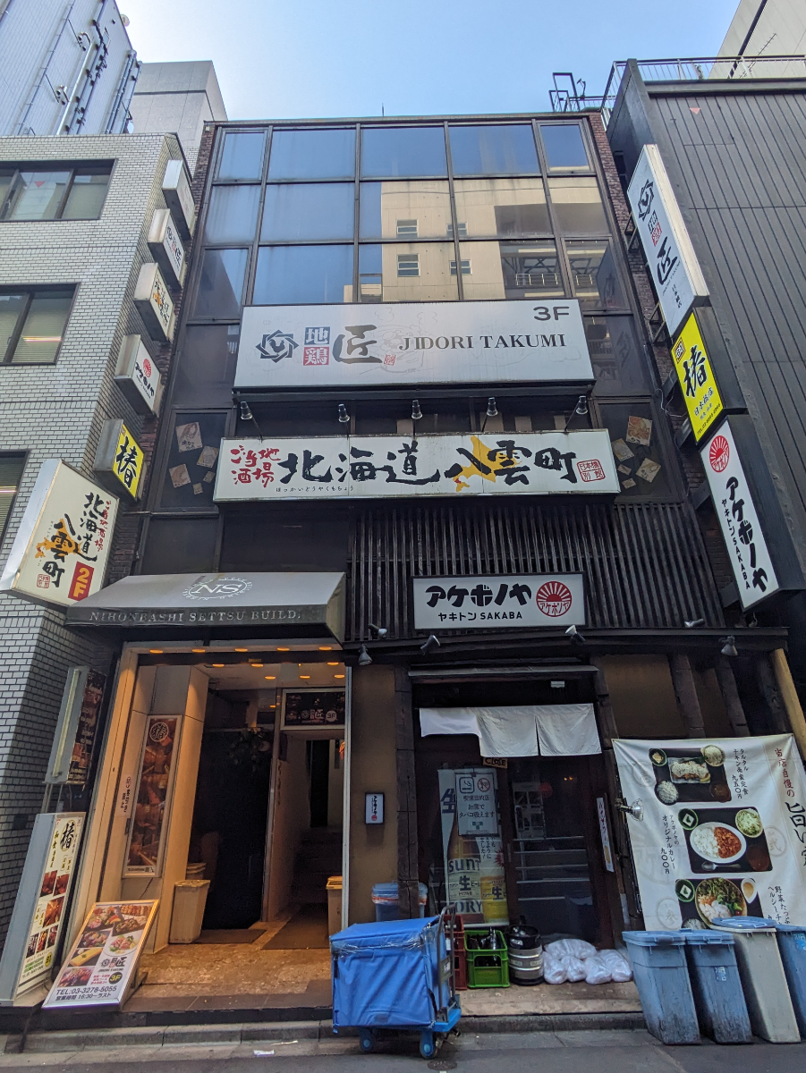 fresh/building/J00100374243_5