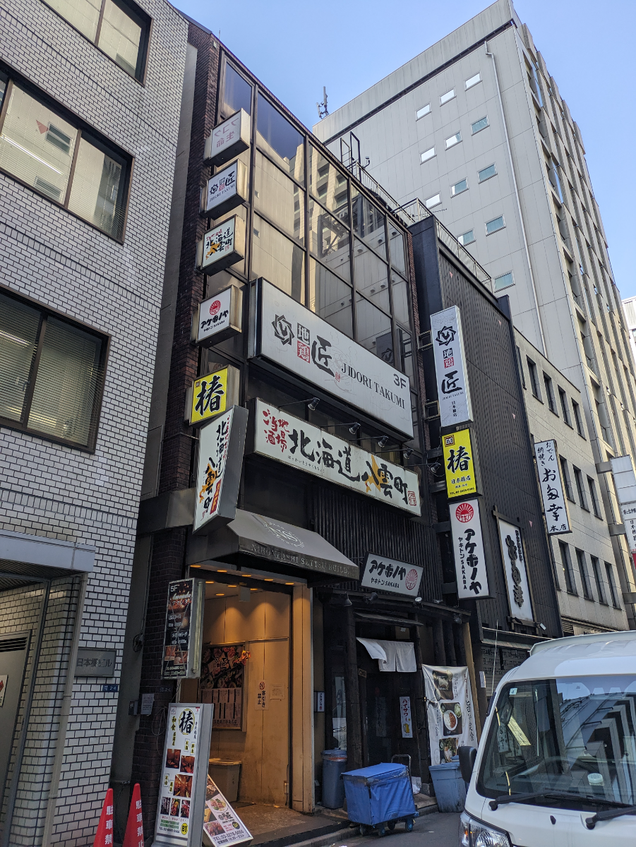 fresh/building/J00100374243_6