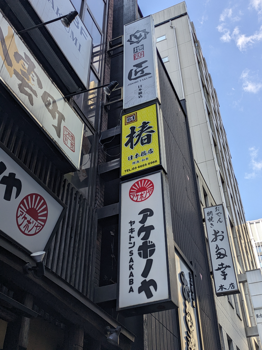 fresh/building/J00100374243_9