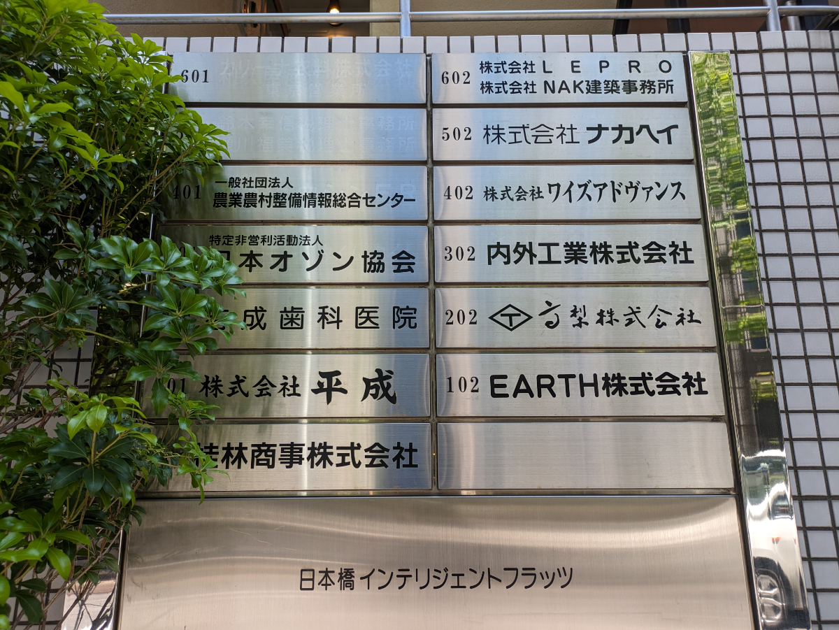 fresh/building/J00100374246_67