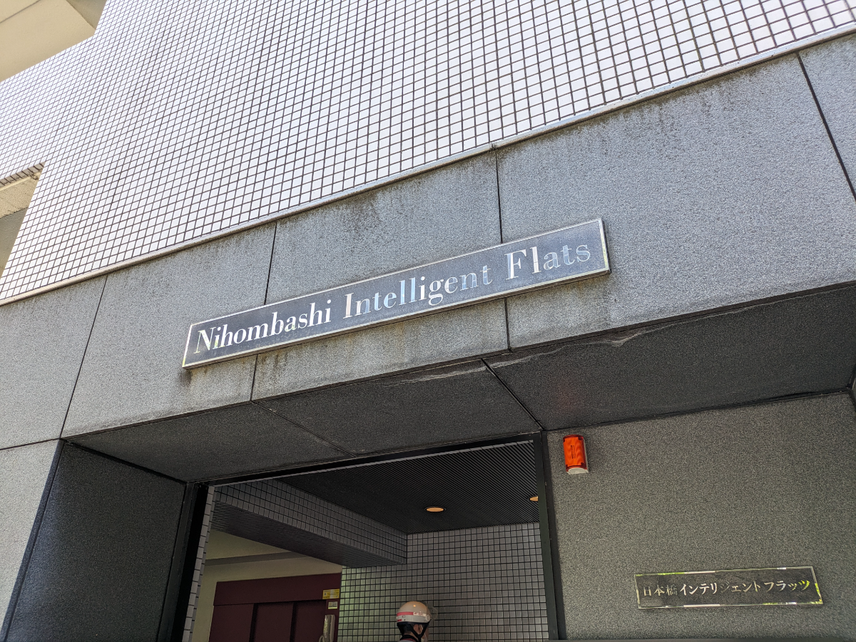 fresh/building/J00100374246_7