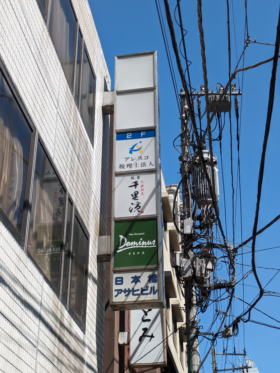 fresh/building/J00100374247_8