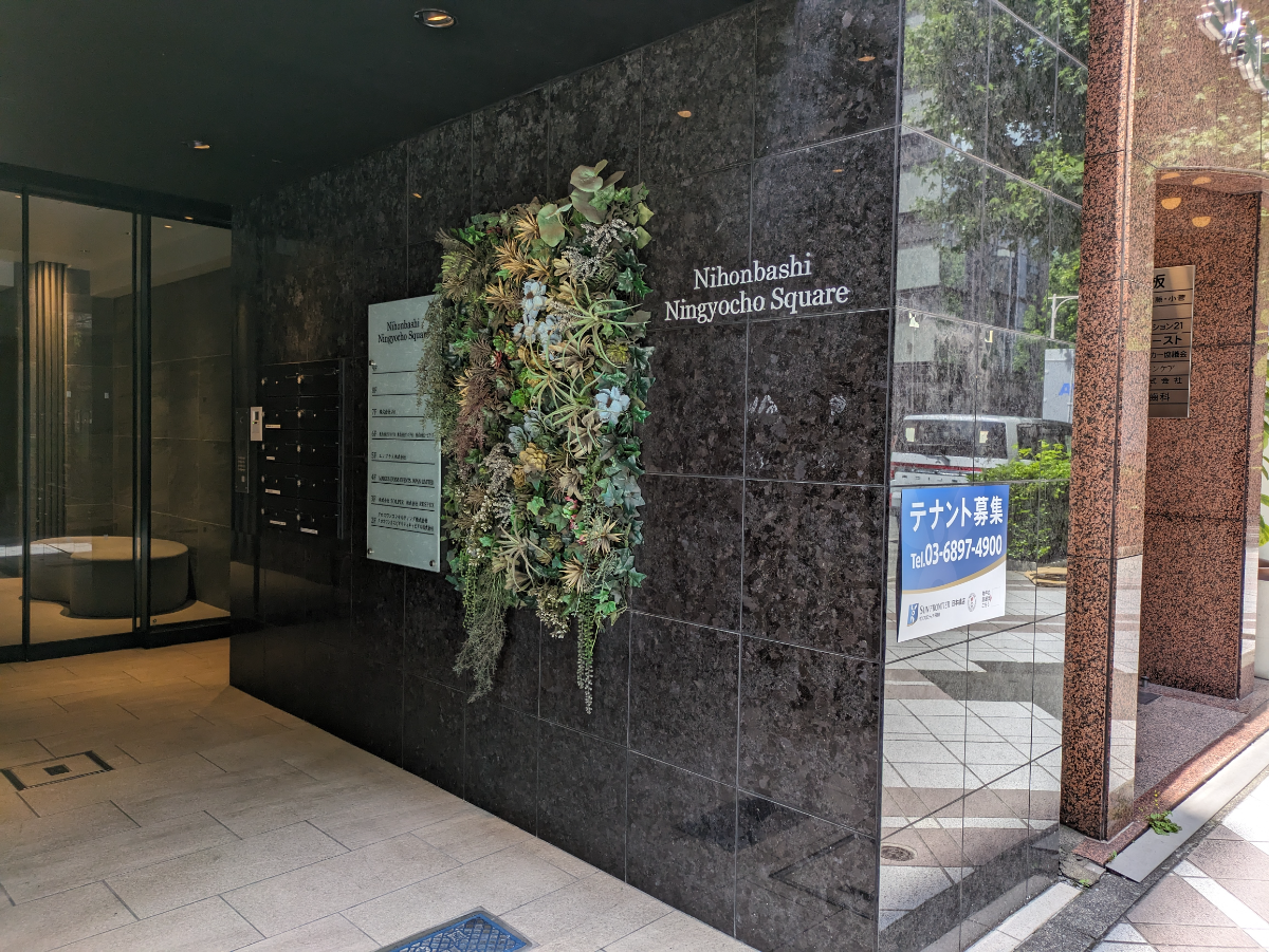 fresh/building/J00100374249_17