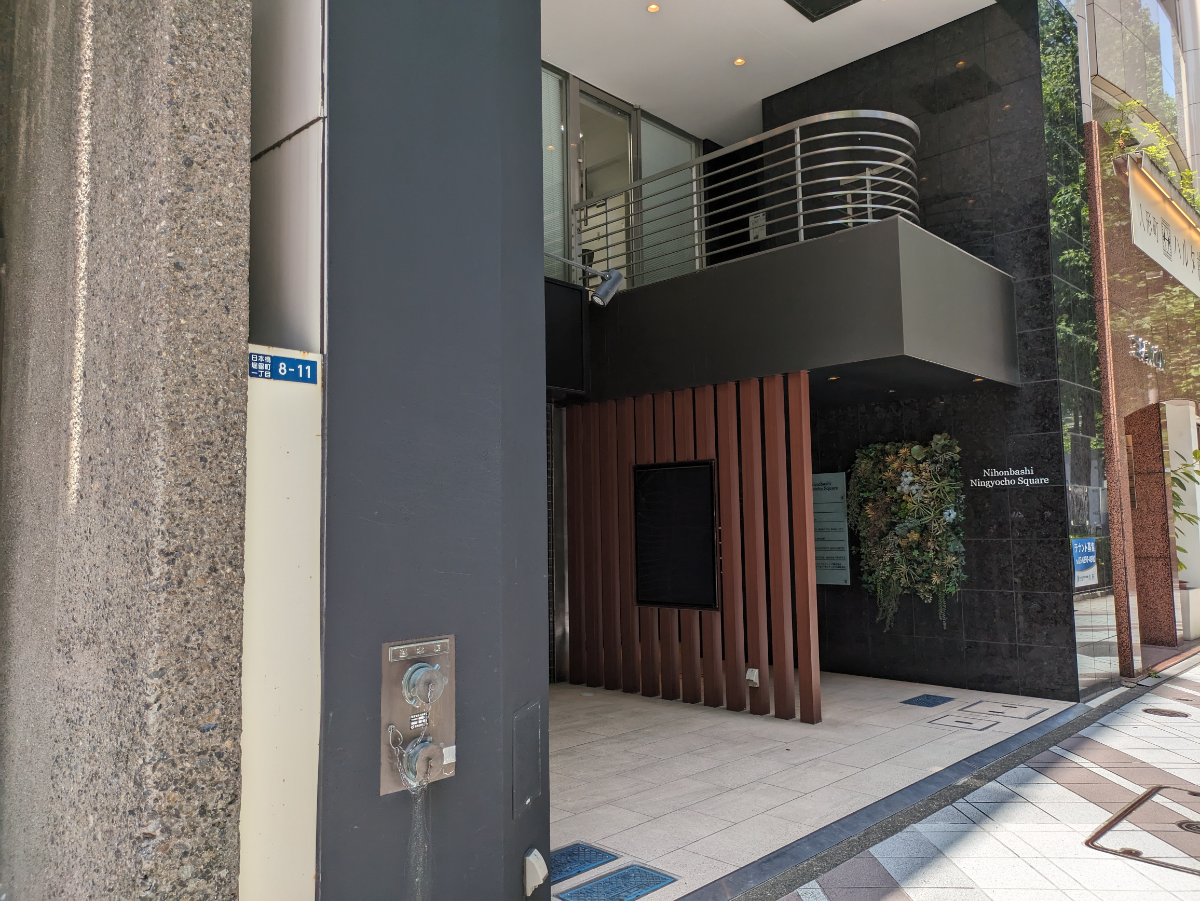 fresh/building/J00100374249_3