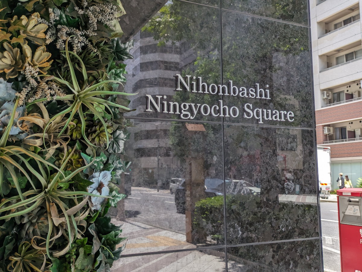 fresh/building/J00100374249_65