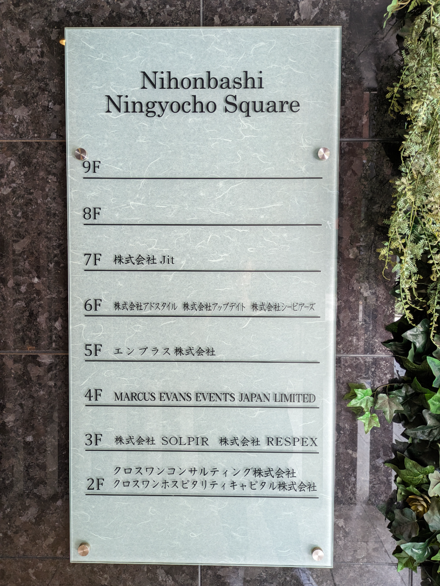 fresh/building/J00100374249_67