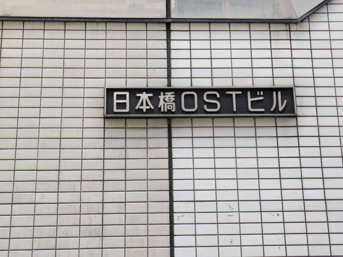 fresh/building/J00100374250_15