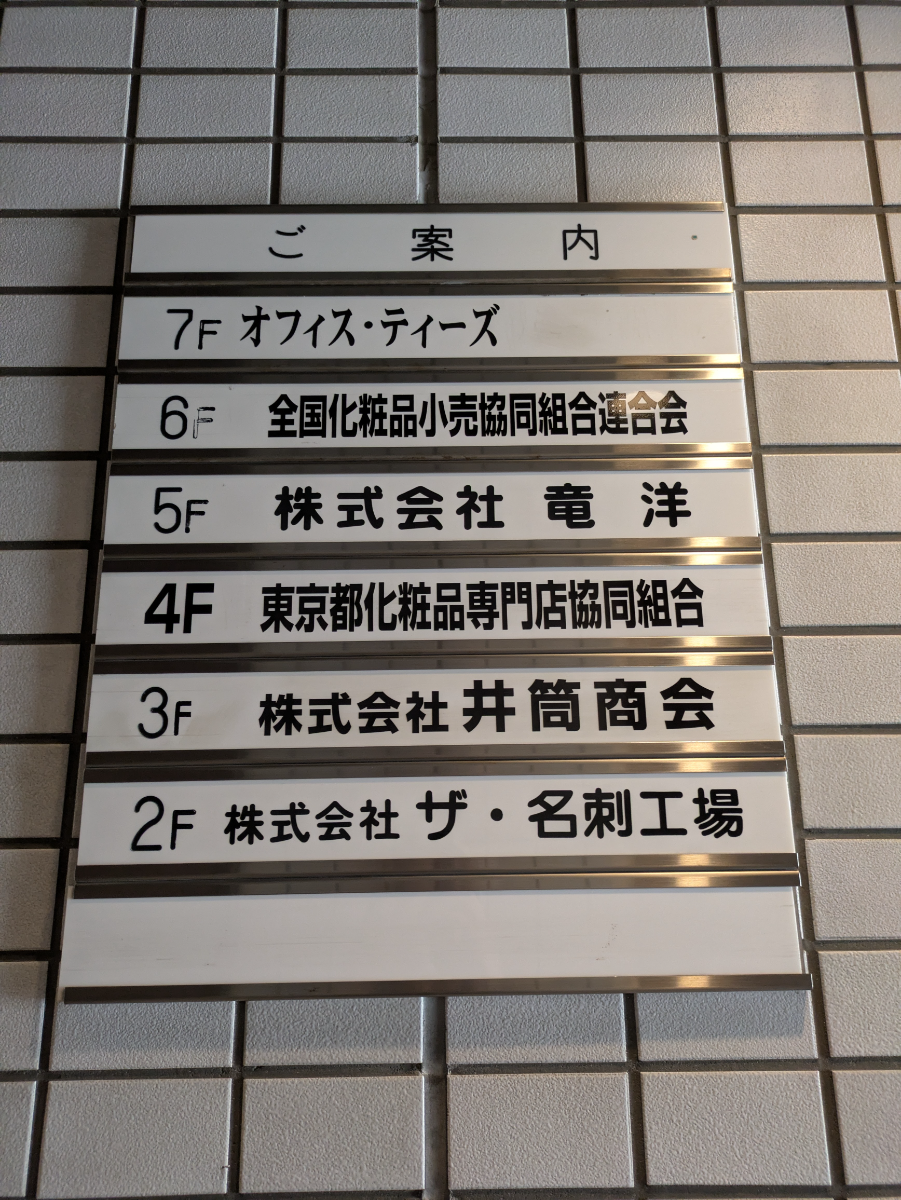fresh/building/J00100374251_67