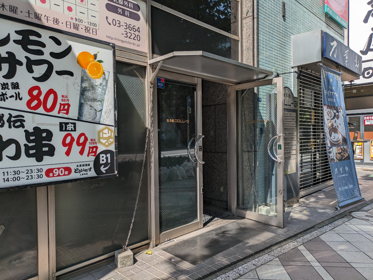 fresh/building/J00100374252_11