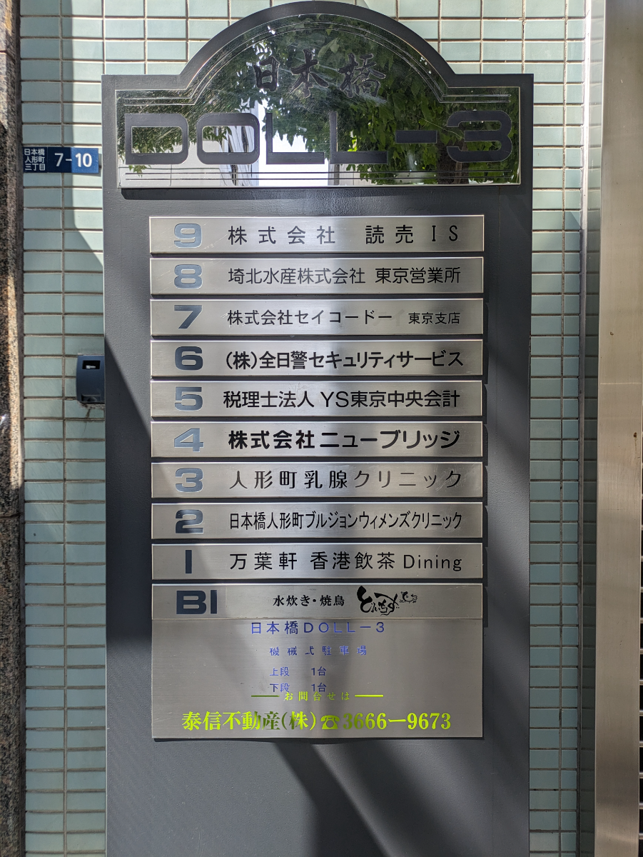fresh/building/J00100374252_13