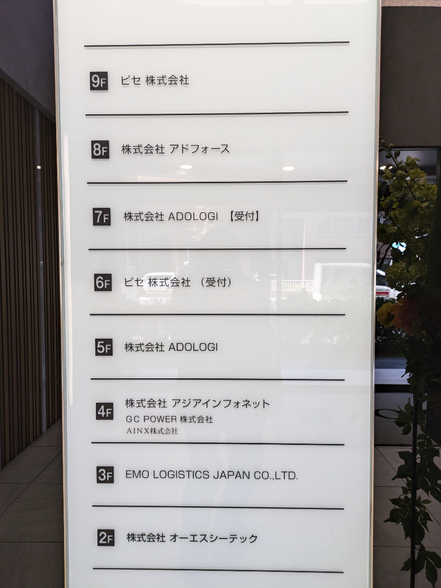 fresh/building/J00100374256_67