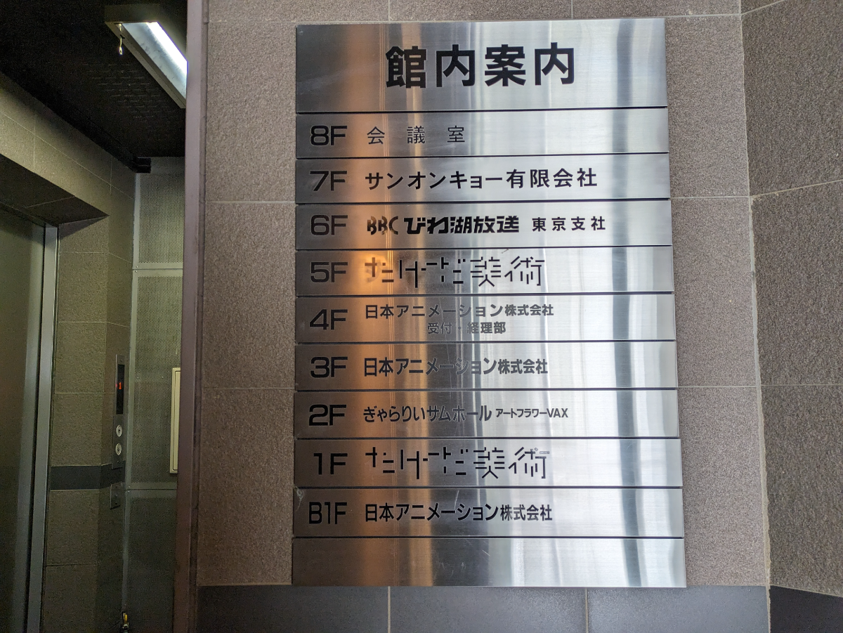 fresh/building/J00100374258_67