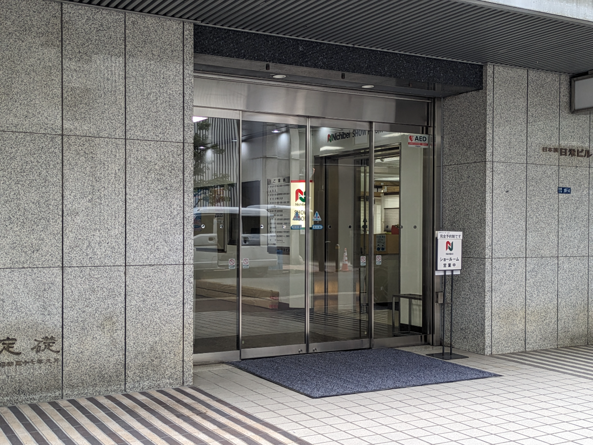 fresh/building/J00100374260_3