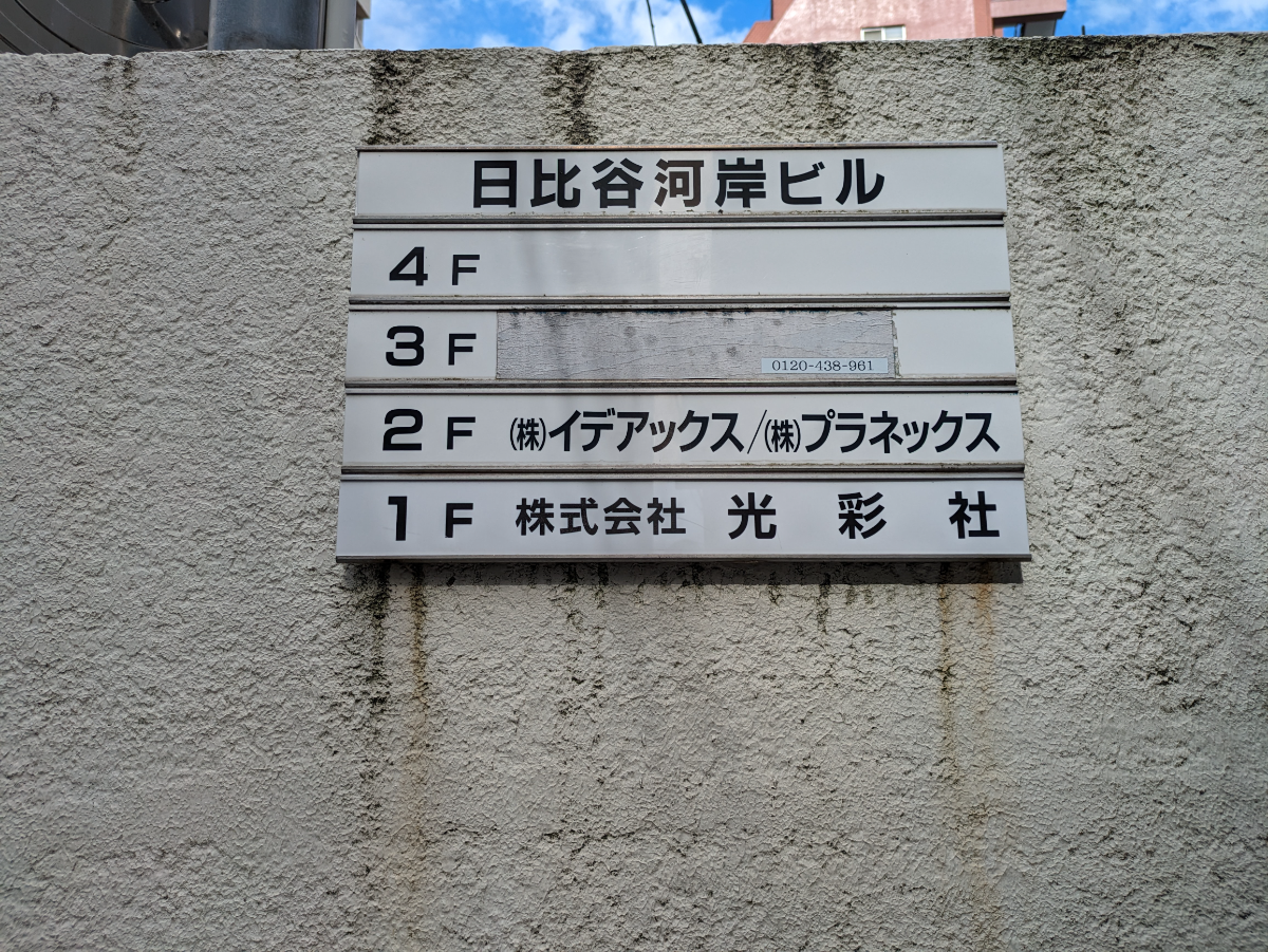 fresh/building/J00100374262_67