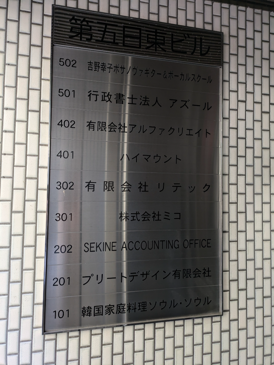 fresh/building/J00100374266_67