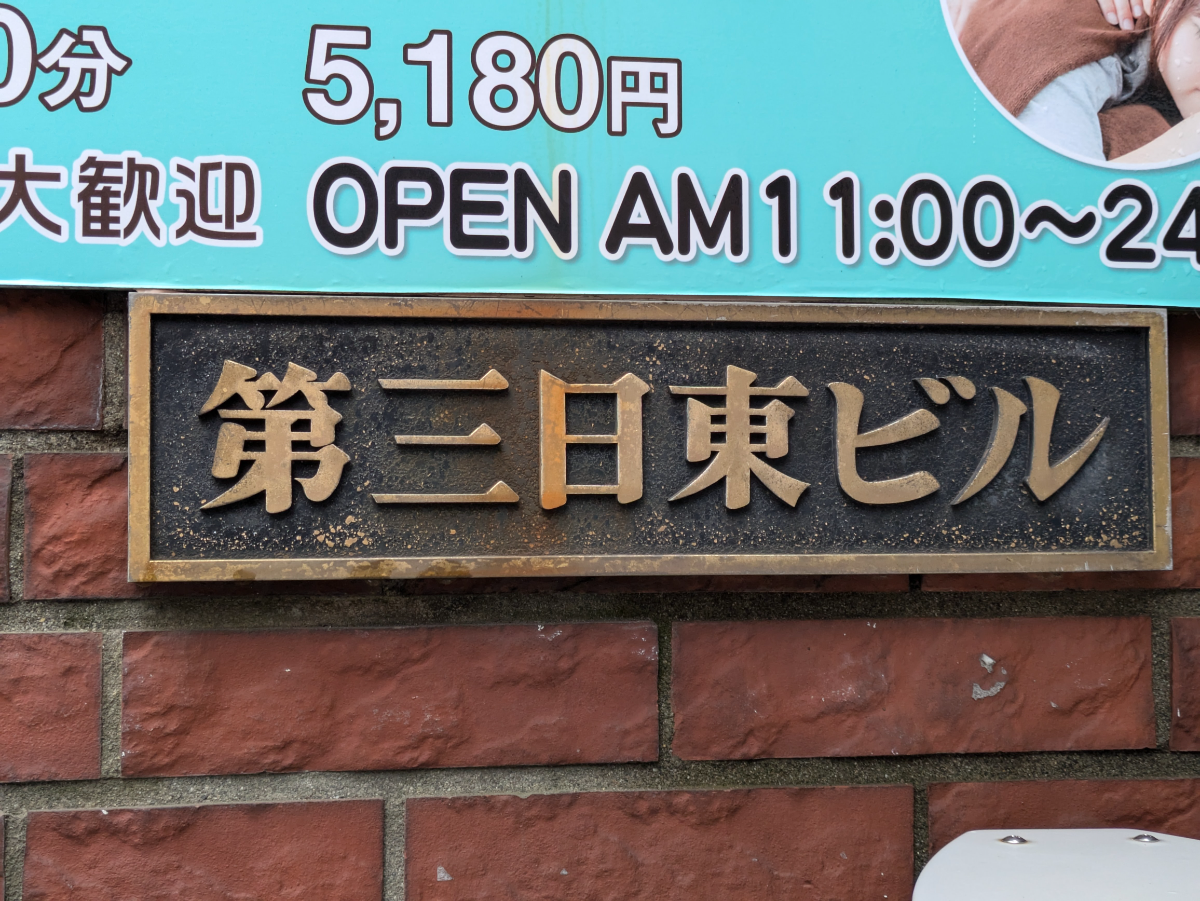 fresh/building/J00100374267_10