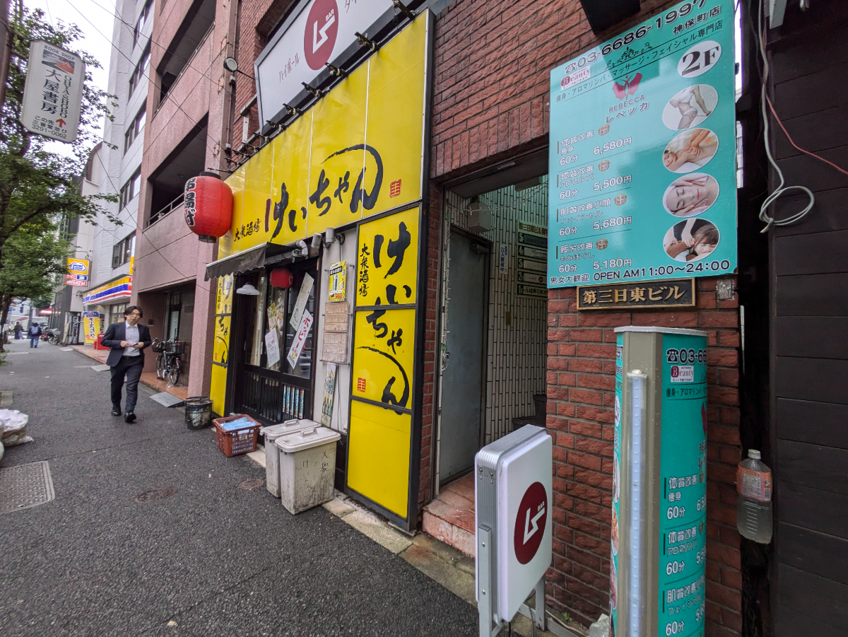 fresh/building/J00100374267_8