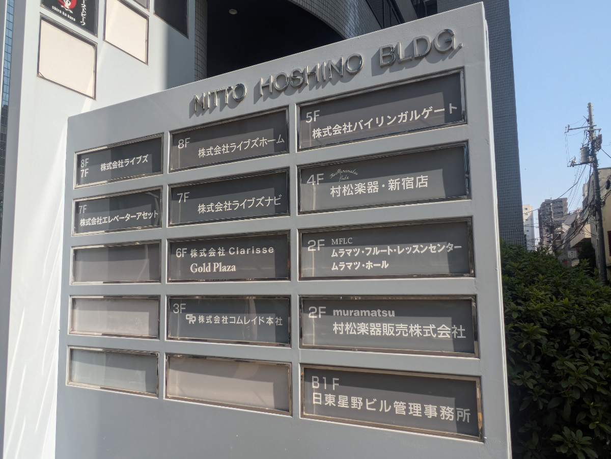 fresh/building/J00100374268_67