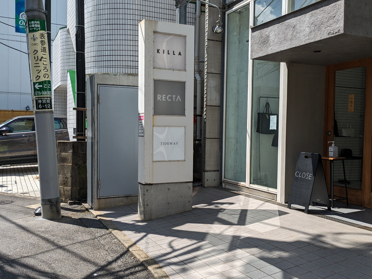 fresh/building/J00100374275_10