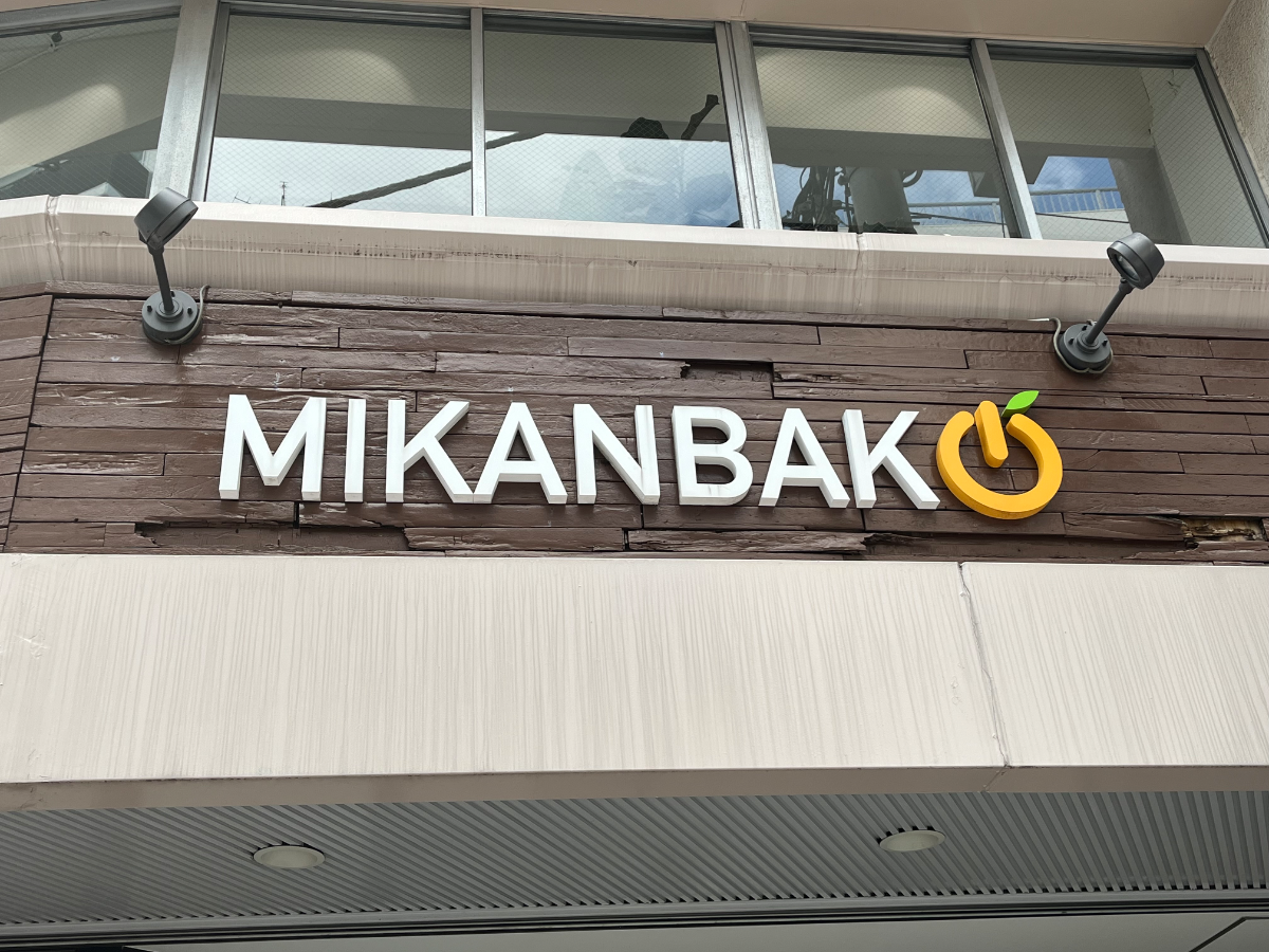 fresh/building/J00100374276_11